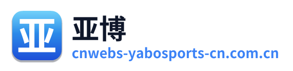 亚博 Logo